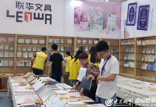 第二屆臨沂文化辦公用品展銷訂貨會(huì)開幕 品牌效應(yīng)彰顯，文化用品煥發(fā)新活力