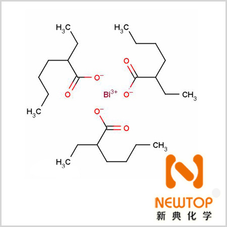 新癸酸鉍新十二酸鉍 cas 251-964-6 新癸酸鉍(ⅲ)